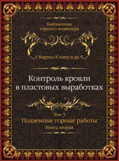 kontrol krovli