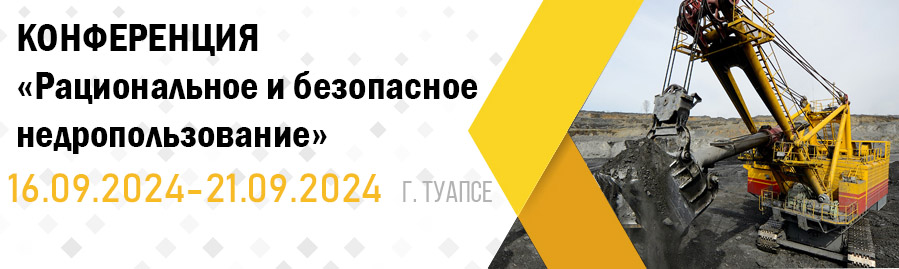 rbn2024