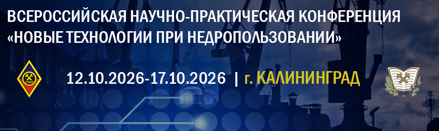 kaliningrad2026