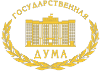 Госдума