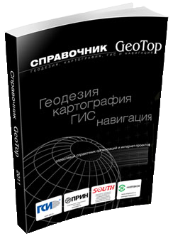 GeoTop 2013
