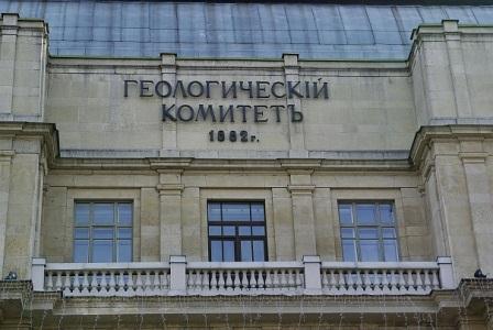 Геологический комитет